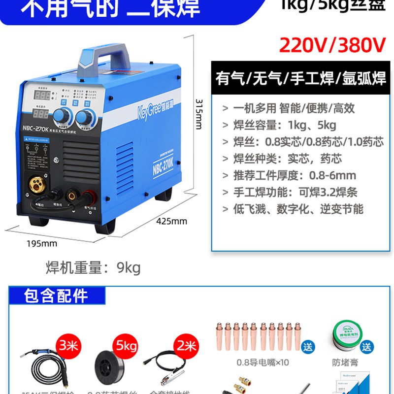持有特定品种设备作业人员-特定品种设备焊接作业 能够操作一般焊接工种吗