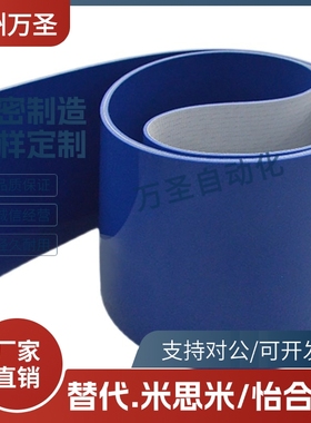 替米思平皮带普通用HBLBN10-[0.5-20/0.01]/HBLBN15-[0.8-20/0.01