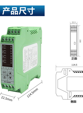 汇邦4路温控模c导轨智能PID温度控制器pl模485通讯块拟量采集模块