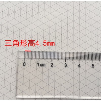 包邮a2a3a4a5格子等距交互纸方格立体等边格子网格纸三角绘图坐标