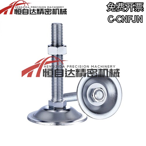重载固定调节脚杯C-CNFJN10/12/16/20-80/100/120/150地脚调整块