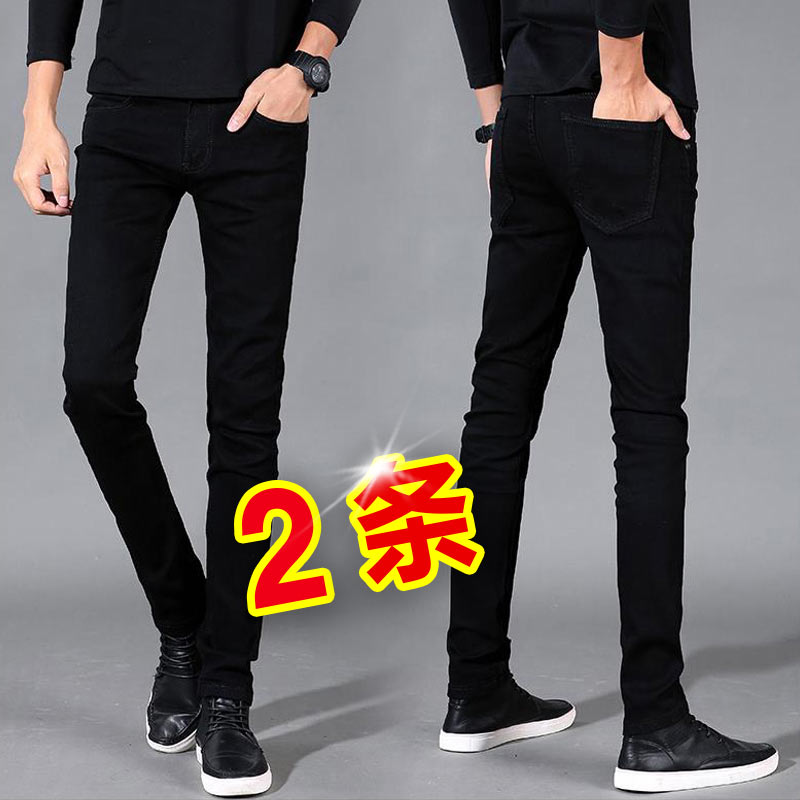 夏季超薄款牛仔裤男修身小脚弹力2021年新款黑色长裤子男韩版潮流