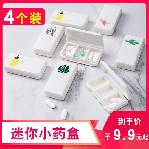 3, small portable travel kit mini drug receive a case with
