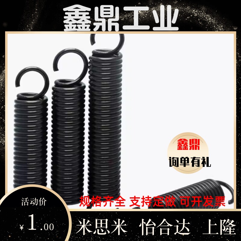 拉伸弹簧AWY BWY AUY BUY2 3 4 5 6 8 10-20 25 30 35 40 45 5055
