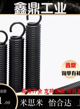 拉伸弹簧AWY BWY AUY BUY2 3 4 5 6 8 10-20 25 30 35 40 45 5055