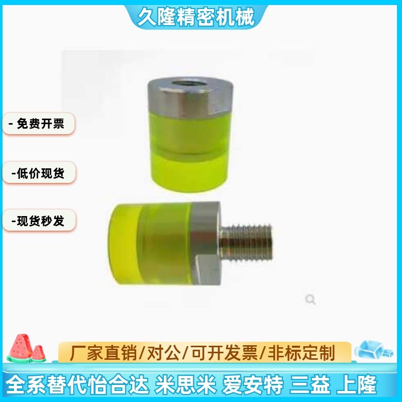 聚氨酯压块外螺纹螺栓USLH USLM USLL6/8/10/12/16/20/25/32/36