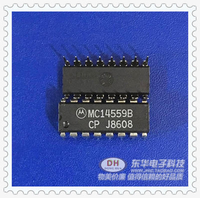 极速MC14559BCP DIP16全新现货逐次逼近寄存器质优价廉IC配单配套