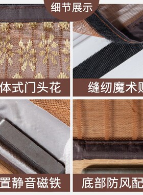 图防钉铁蚊门帘门蚊帐磁性纱门木防蝇夏季纱窗家用隔断自吸55484