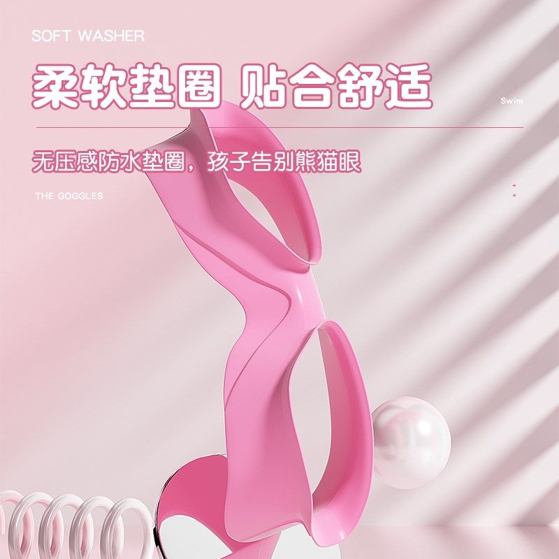 儿童泳镜男童女童防水防雾高清游泳眼镜专业泳镜泳帽套装潜水装备,运动/瑜伽/健身/球迷用品,泳镜,淘宝优惠券,粉丝福利购,淘宝优惠卷