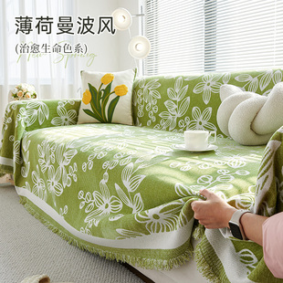 雪尼尔沙发巾一整张全盖 薄荷曼波风 沙发盖布四季 通用2024新款