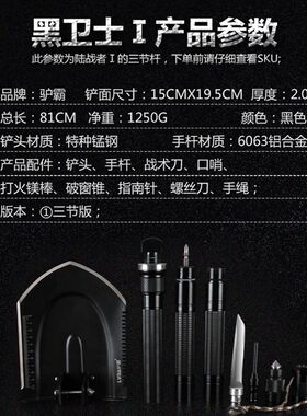 户外用品多功能工兵铲铁锹兵工铲折叠军工铲野营工具求Z生装备铲