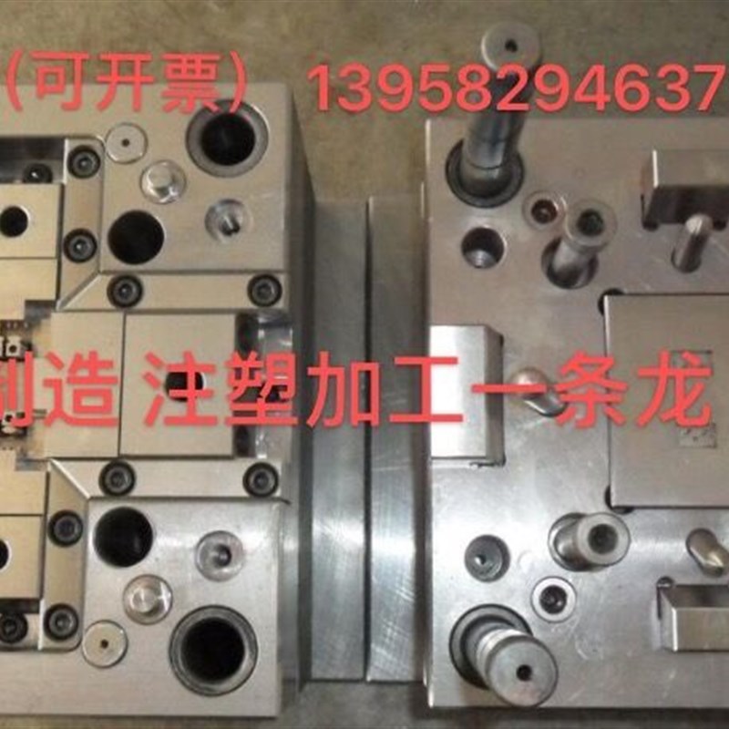 注塑加工塑料外壳模具开发制作塑料配件开模加工定制abs外壳生产