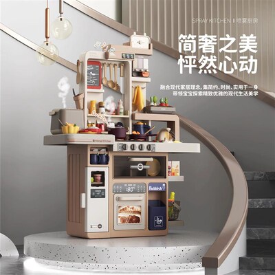 贝比谷新品儿童过家家玩r具厨房玩具仿真喷雾出水大号餐台煮饭套