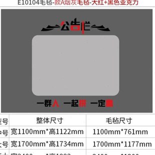 员工风采照片墙公告栏展示毛毡墙贴企业文化背景墙办公室装 饰设计