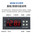 STC 1000数显温控仪冰箱柜恒温制冷制热温控开关微电脑温度控制器