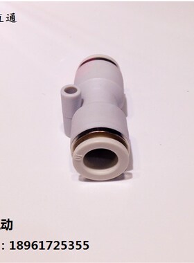 PU1/2英制接头3/8英制1/8PU直通 插英制规格管系列1/4