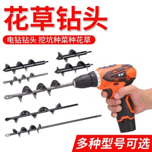 厂家土地打洞神器转土挖坑蔬菜种植花草打孔器园林绿化松土螺旋桨