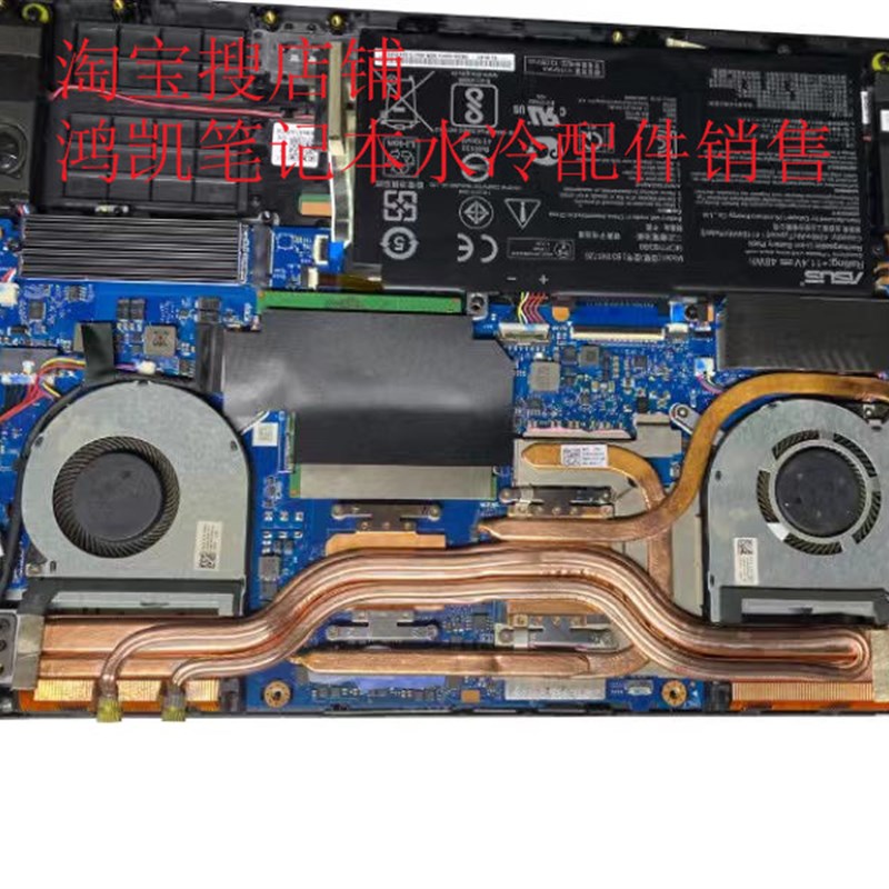 笔记本水冷改装加装铜管u定制自己改装水冷铜管定制工具租用