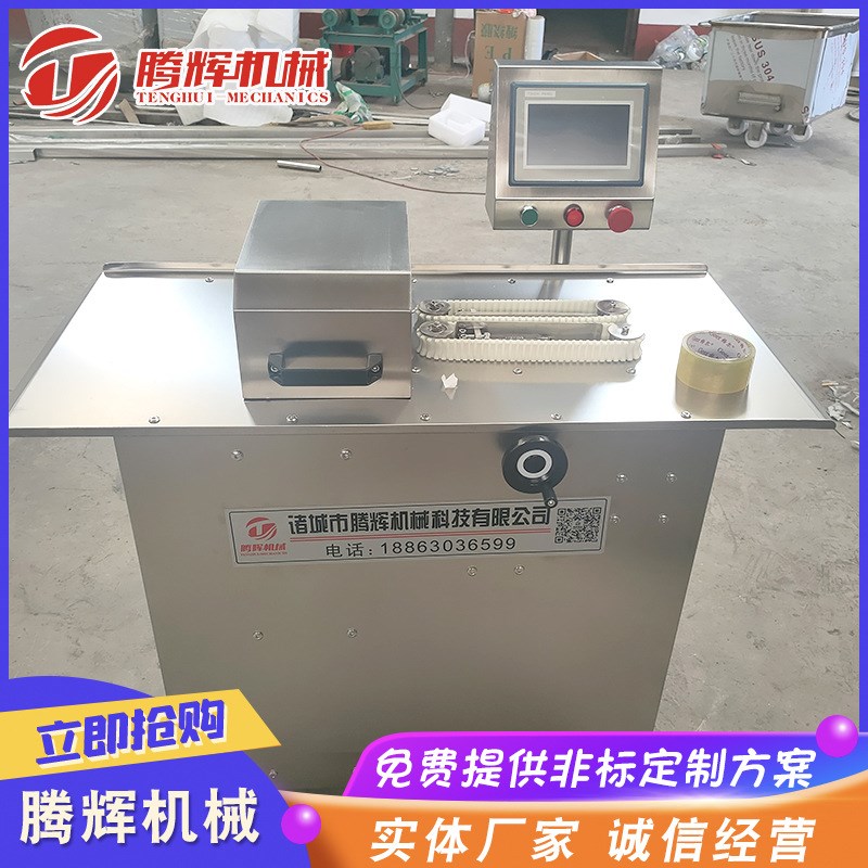 全自动电动香肠扎线机 商用不锈钢香肠捆线机 腊肠打结绕线机