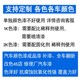 汽车喷烤漆钣金翻新改色漆广汽本油漆田星空蓝珍珠白太空银琥 推荐