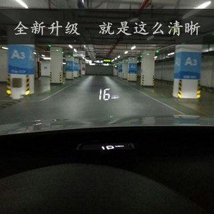 EV唐S7汉用HUD抬头显示器车载高清OBD行车电脑投 速发比亚迪秦宋元