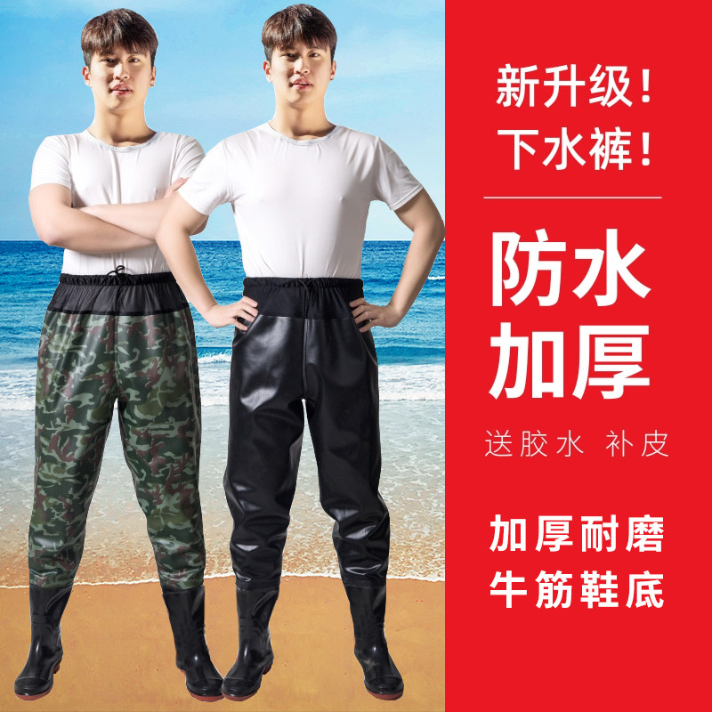 加厚半身下e水裤齐腰防水衣服雨裤水叉裤子水裤男捕鱼连体雨鞋全