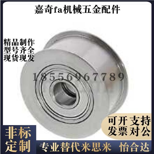 HBG15-16 HBG20-16 HBG25-16 HBG30-16 HBG35-16替代惰轮平皮带轮