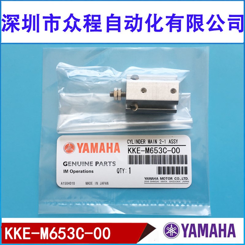 E-M6a53B-10原装全A YS245档板气缸KHY-M6主3B-00X MBD新S10X