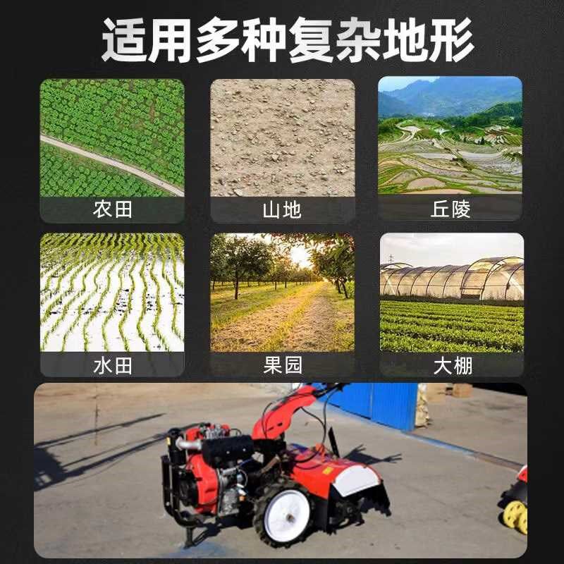 多功能小型手扶微耕机旋耕机耕地翻地打田机松土机四驱耕田开沟机
