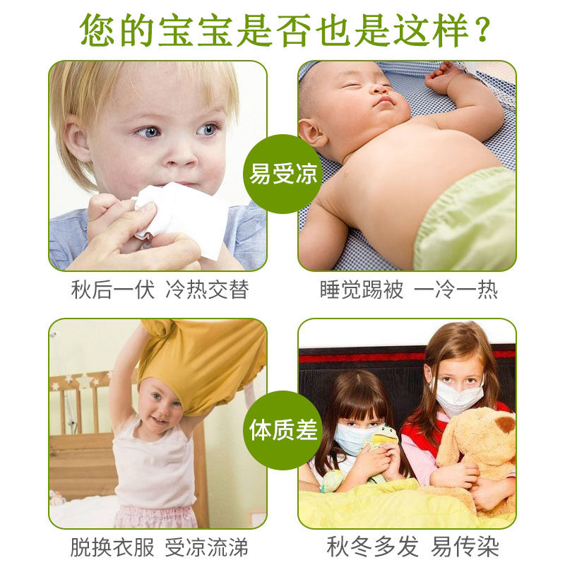 爱霂婴幼儿沐浴艾包宝宝药浴婴儿洗澡金银花紫苏艾叶儿童泡澡药包