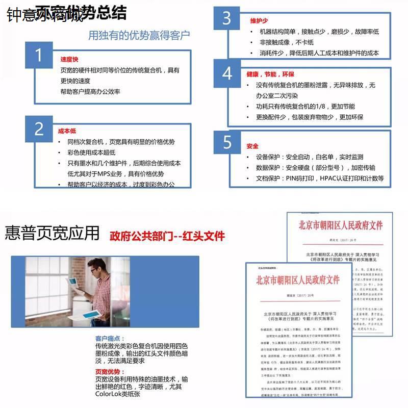 速发废墨收集器X452dw/451/551/552/476dn/576/477/577废墨仓海棉 办公设备/耗材/相关服务 多功能一体机配件 原图主图