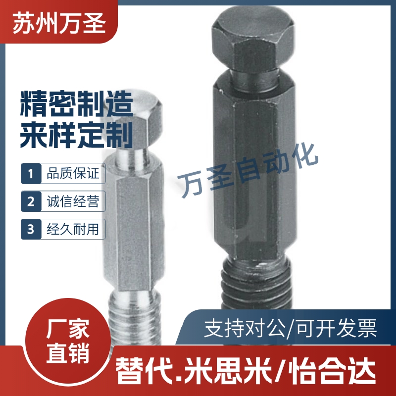 六角型粗牙镀镍拉伸弹簧用支柱PDSPO3/4/5/6/8/10/12
