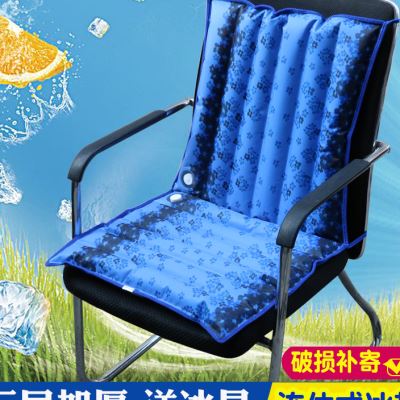 夏季天冰垫水坐垫办公室椅垫汽车冰凉垫H电脑椅组合一体垫水凉垫