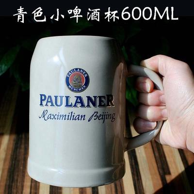 新品Zero profit ceramic beer cup custom logo Paulaner German