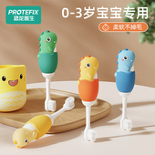 宝宝牙刷软毛0 两乳牙小孩专用牙膏儿童幼儿婴儿 1到2一3岁半套装