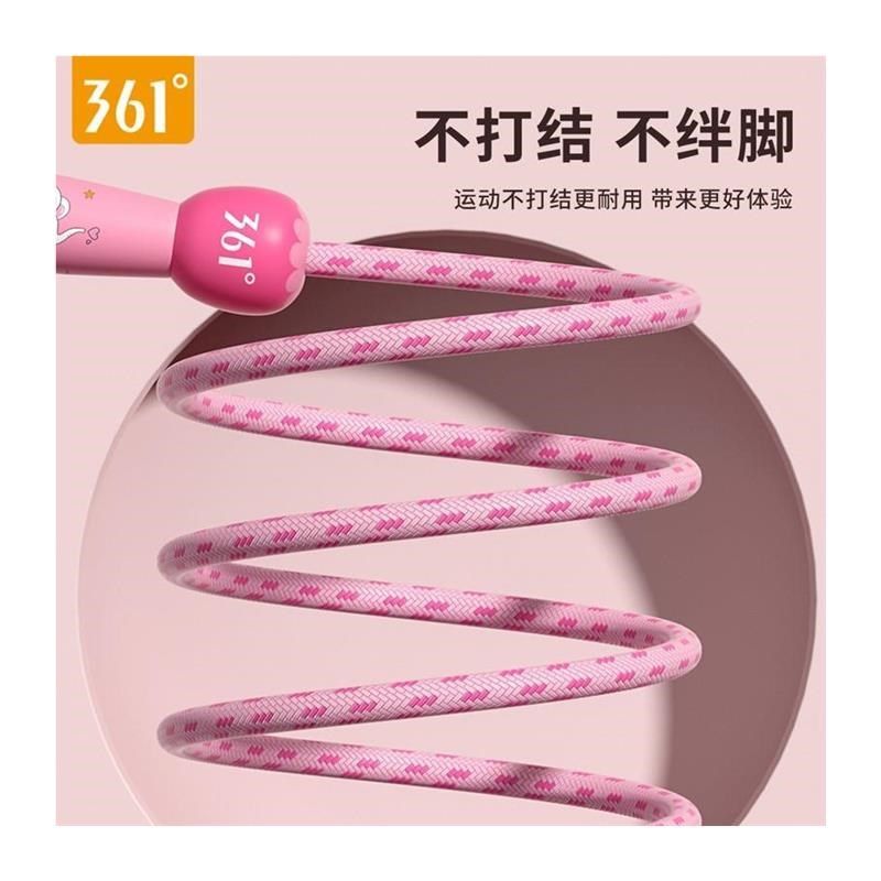 儿童跳绳初学可调节宝宝幼儿园一年级小学生专用小孩运动绳子,运动/瑜伽/健身/球迷用品,跳绳,淘宝优惠券,粉丝福利购,淘宝优惠卷
