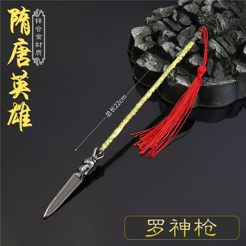 隋唐演义古代兵器李元霸擂鼓瓮金锤双锤宇文成都凤y翅镏金全金属