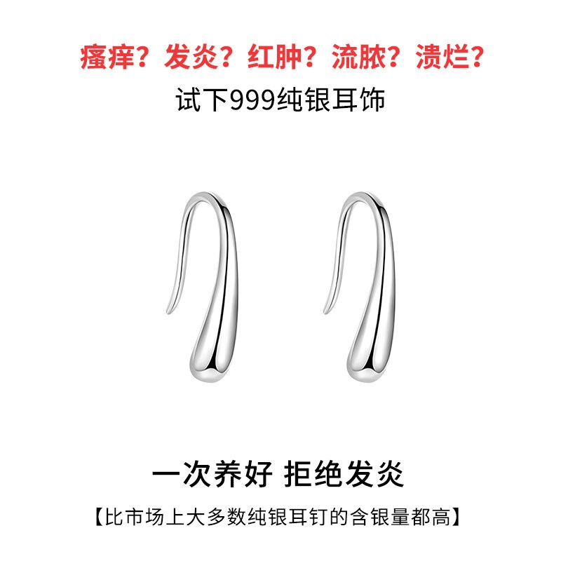 999纯银水滴耳钉女正品简约养耳洞耳环睡觉免摘耳骨钉耳钩耳饰品