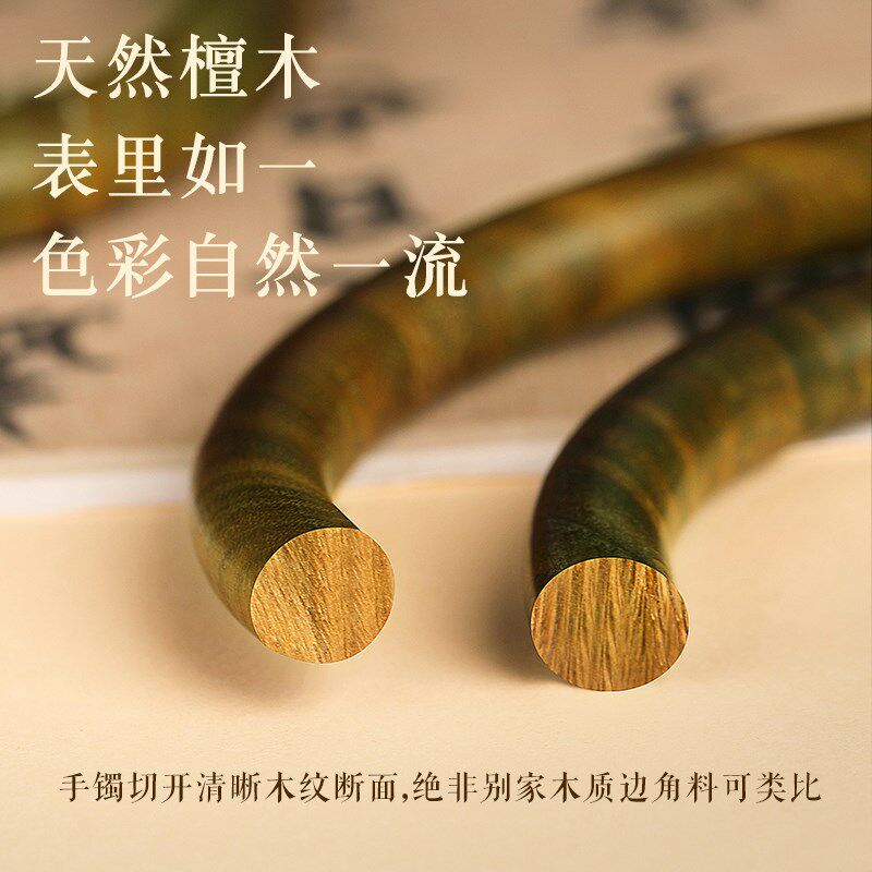 普陀山天然绿檀木手镯女士新中式血檀黑檀木质手串檀香文玩镯子男