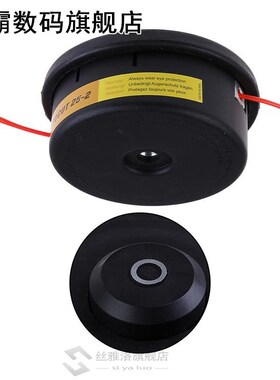 1 PC Auto Cut 25-2 Nylon Line Bump Feed applies to Brushcutt