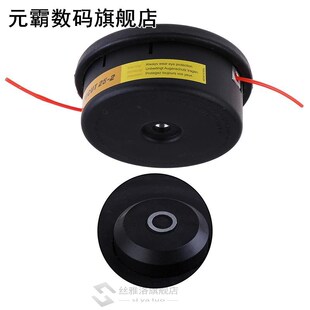 1 PC Auto Cut 25-2 Nylon Line Bump Feed applies to Brushcutt