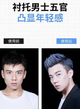 奶奶灰发蜡骷髅头一次性染色发泥男士定型白色灰色彩色造型染发膏