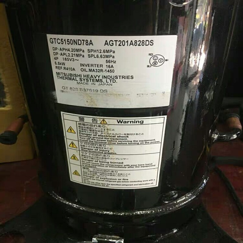 GTC5150ND78A AGT201A828DS原装三菱重工变频压缩机GTC51Y50ND75