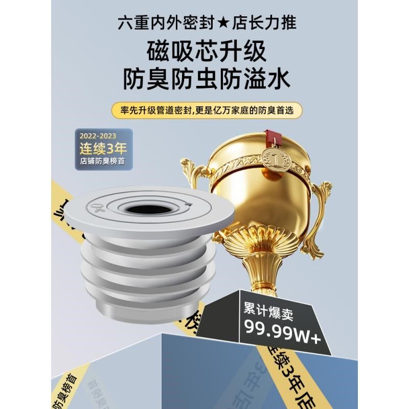 厨房下水管密封塞洗衣机排水管道5075封口盖硅胶圈防返臭堵口神器