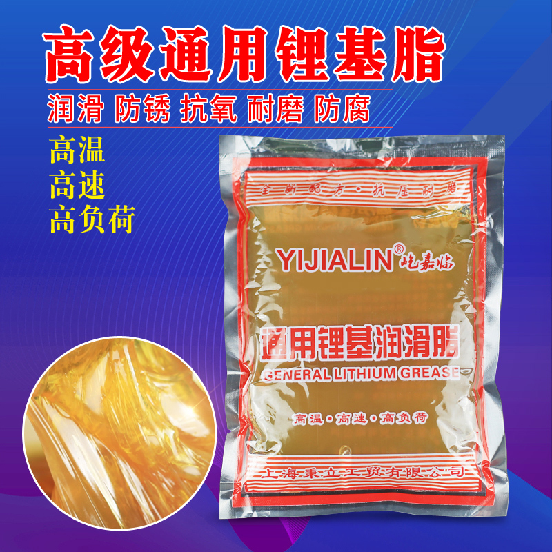 热销工程机械设备配件专用黄油润滑脂工业轴承齿轮链条润滑油袋装