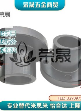 导向轴支座STHRBN STHCBN8 10 12 13 15 16 20 25 30 35 40 50钢