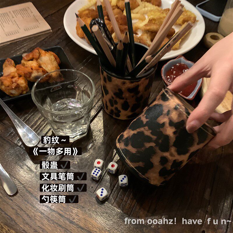 热销梭哈模式~豹纹骰盅/笔桶/化妆刷筒 骰子色盅桌游套装酒吧KTV