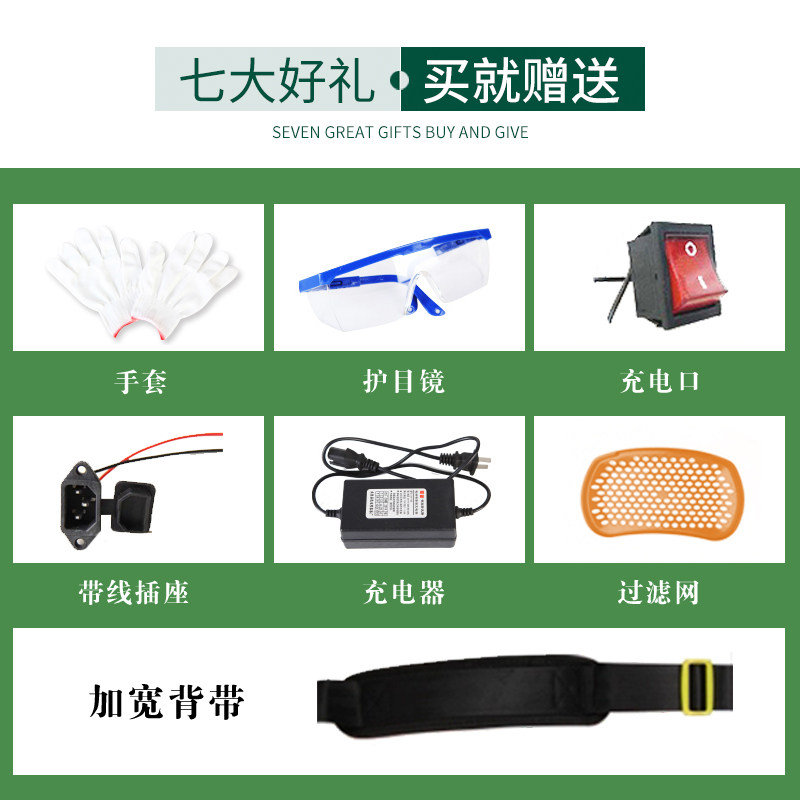 速发背负式电动施肥器农用多功能撒肥机后背式全自动施肥神器喂龙