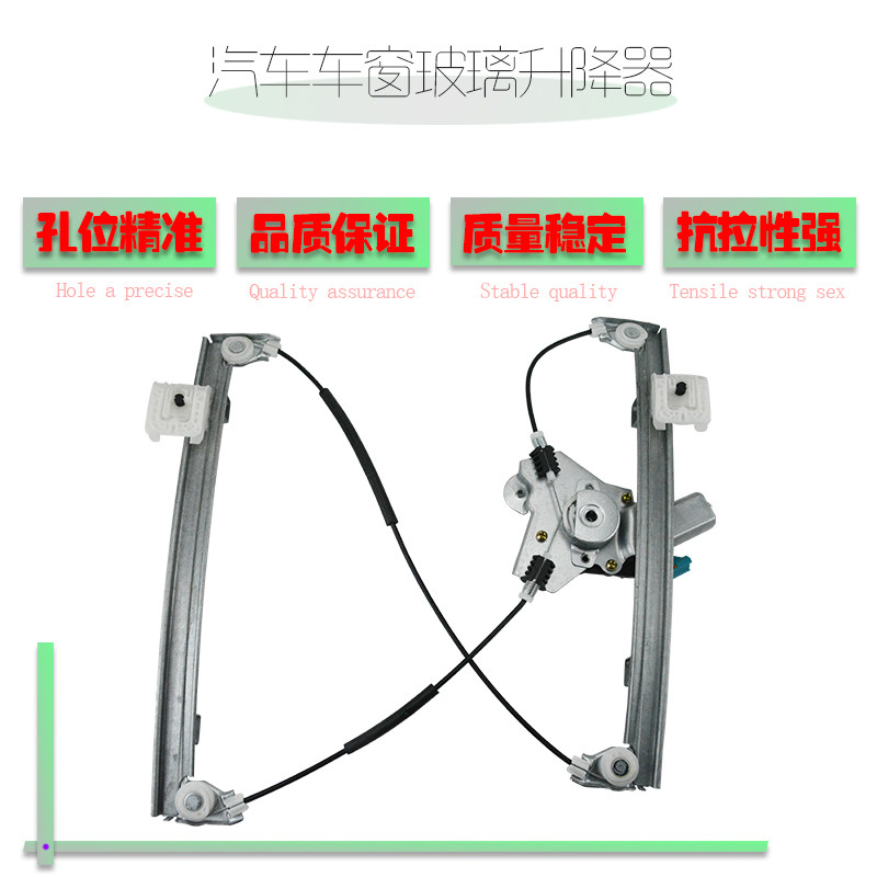 适配奇瑞艾瑞泽3艾瑞泽5玻璃升降器艾瑞F泽7 GX电动车窗摇窗机总