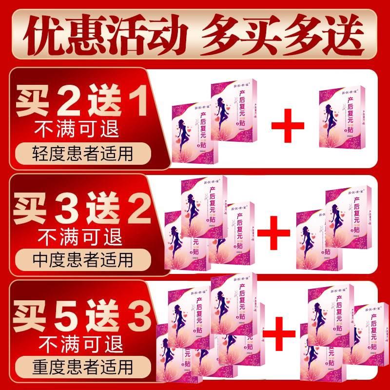工厂销腹直肌分离l修复贴产后家用仪器训练锻炼器收腹带紧致肚子